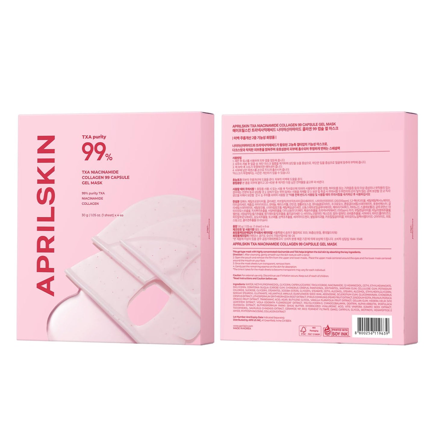 TXA Pink Capsule Gel Mask