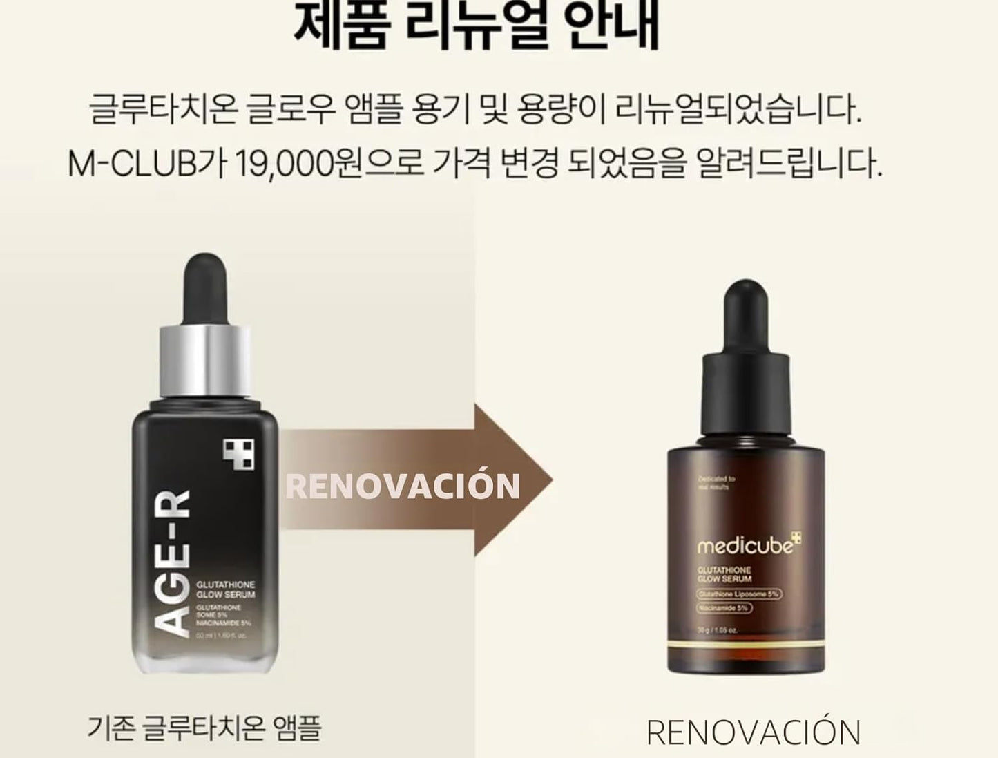Glutathione Glow Serum
