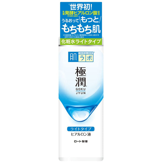 Gokujyun Hydrating Lotion Light