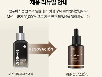 Glutathione Glow Serum