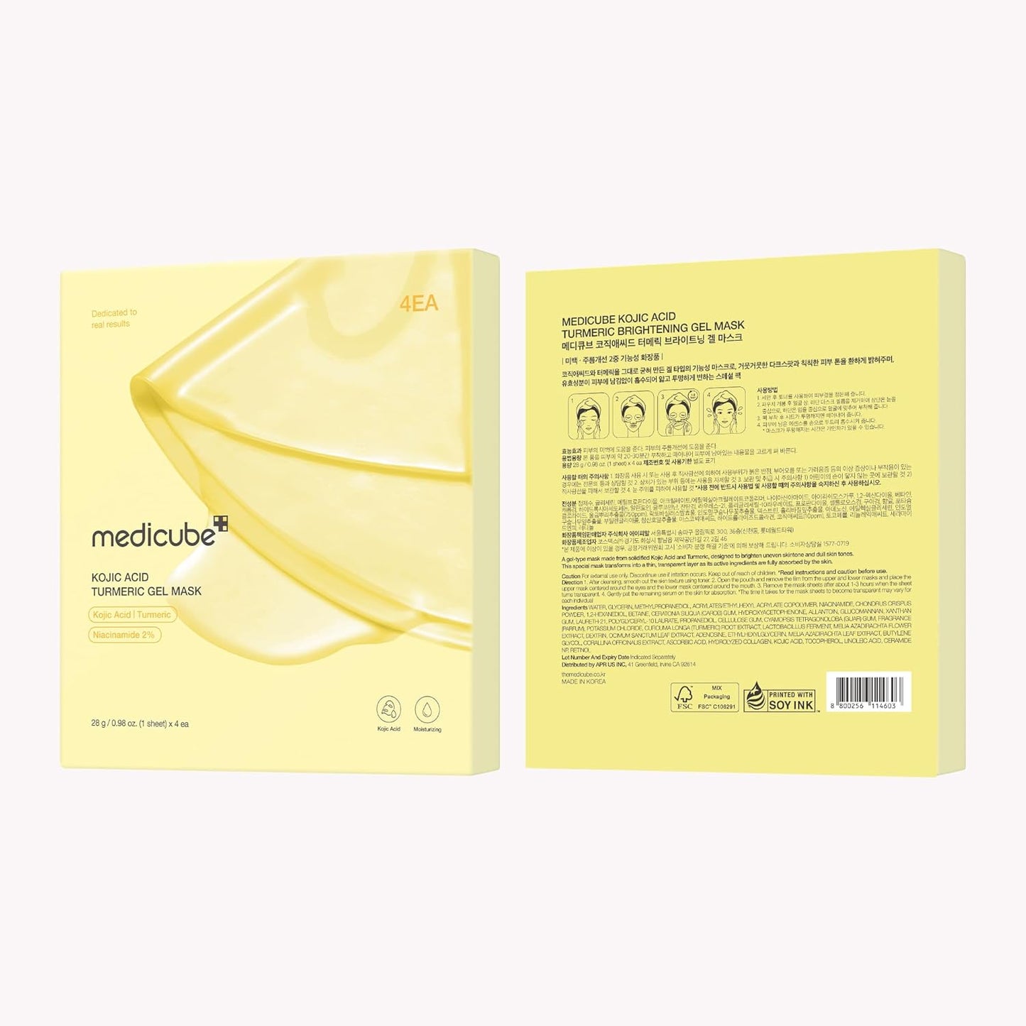 Kojic Acid Turmeric Brightening Gold Jelly Gel Mask